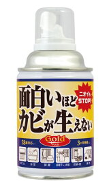 面白いほどカビが生えないGoldプラス 200ml 簡単 お手軽 壁 天井 防カビ 防かび 防カビスプレー スプレー 部屋 押入れ エアコン 風呂 お風呂 浴室 玄関 靴箱 車 車内 クローゼット 押し入れ カビ スプレー