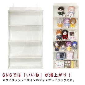 ぬいぐるみ 収納ウォールポケット ドア掛け収納 4段 6段 吊り下げ式 中身可視 バッグ収納ホルダー カバン収納 おもちゃ 帽子 靴下 衣類 収納 省スペース フック付き クローゼット ラック 壁掛け 大容量 折りたためる