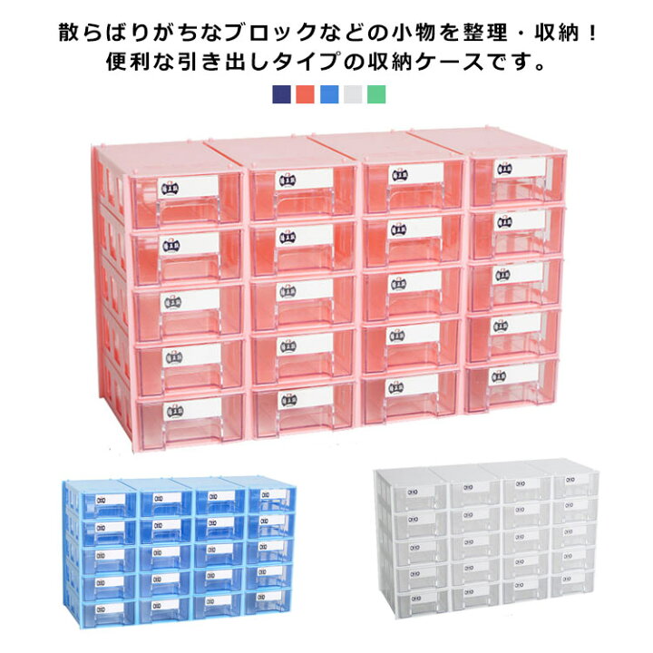 シリコンブロックセット 欠けあり 79ピース 収納ケース付き