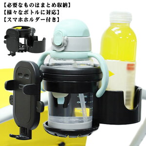 xr[J[ hNz_[ X}zz_[ 3in1 Jbvz_[ Mr ݕ {g z_[ ] nh t 360x] px xr[ Ԃ qp TCNO yb