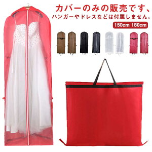 hX Jo[ ^ obO OhXΉ sDz EGfBOhX [ hX _Xg Jo[ veN^[ obO  K[gobO ho ߑ Jo[ 150cm 180cm [ 