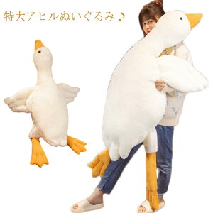 ʂ Aq  160cm 傫 ^   zCg _bN K`E 傤  ܂  NbV \t@ YQ  l` BIG  ӂӂ CeA  