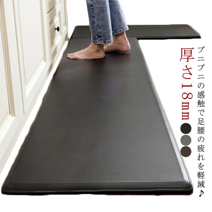 優踏生洗いやすい キッチンマット 約60cm×180cm （ 洗える 台所マット 日本製 床暖房対応 ） 通販 | マット＆ラグファクトリー本店【オカ株式会社公式】  | 優踏生 洗いやすい キッチンマット COMEDYKINGキッチンマットは拭ける、踏み心地良い、防油、防水、防汚、低反発、柔らかな肌触り、洗濯不要、キッチンでの滑り止め、
