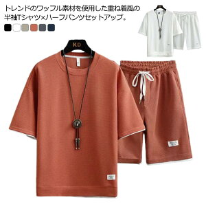 d˒ ZbgAbv Y  Jbg\[ TVc W[W ㉺Zbg n[tpc Zp bt  X|[cEFA [EFA ĕ C[h ؍ ̓ 傫T