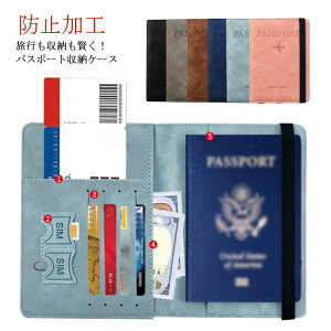 pX|[gP[X XL~Oh~H SIM h~ RFID pX|[g z s @\I pX|[gJo[ }`P[X gx J[hz_[ Jo[ S6F