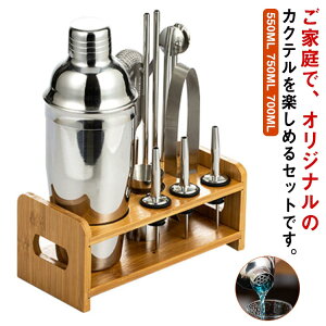 JNe VFCJ[ 13_Zbg o[Zbg o[e_[ 550ml 700ml 750ml XeX [bNt VF[J[ ~LVO Xg[i[ W[Jbv ACXgO e  Ɩp