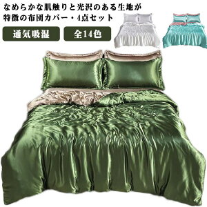 zcJo[Zbg 4_Zbg V[cZbg 4_Zbg  VN ACXVN zcJo[ Jo[ Te   Q tbgV[c o[VuJ[dl 炩 ⊴  ze