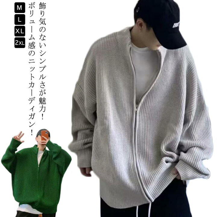 楽天市場】ニット カーディガン スタンドカラー メンズ ニット 