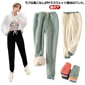 スウェットパンツ テーパード レディース パンツ 裏起毛 厚手 スウェット ロングパンツ スリム 秋 冬 ボトムス ズボン あたっか 防寒 保温 ゴムウエスト イージーパンツ ルームウェア 部屋着 大人 カジュアル 40代 50代 30代 防寒パンツ 【送無】