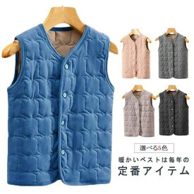 子ども用ベスト 中綿ベスト 袖なしジャケット 子供 防寒着 暖かい 襟なし ノースリーブ ベスト 子供服 ノーカラー 部屋着 キルティングベスト 男の子 女の子 キルトベスト あったか 大きいサイズ 無地 重ね着 防寒 子ども 送料無料