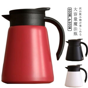 |bg ۉۗ 600ml 800ml  􂢂₷ @r k e XeX t n Vv ₷ e[u|bg R[q[|bg ₷  ItBX  
