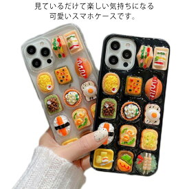 iPhone13 iPhone 第三世代 ケース 韓国 pro se2 promax iPhone12 iPhone11 ケース シリコン mini iPhone シリコン シリコンケース se3 おしゃれ かわいい おもしろ 大人かわいい スマホケース XS X XR SE3