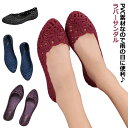 ラバーサンダル ローヒール フラットシューズ パンプス フラットソール リゾート ぺたんこ 花柄 レディース 歩きやすい フラワー柄 ママシューズ 婦人靴 フラットサンダル 水陸両用 ビーチ メッシュ