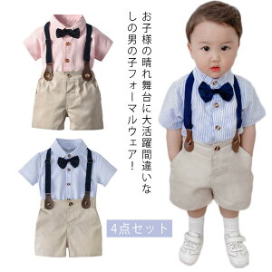 q tH[}X[c j̎q 4_Zbg tH[}  tďH LbYX[c xr[ tH[} CVc X[cZbg Tybg ㉺Zbg XgCu w Ǝ a 