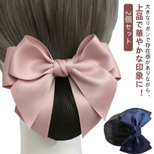 ob^ ǂ lbg Vv I  cqlbg wAlbg  Ɩp 2Zbg wANbv fB[X ؂₩ Vv { wAANZT[ Vjlbg wA