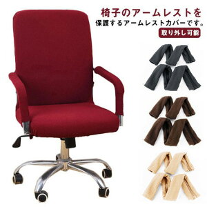 A[XgJo[ Lk ֎qA[Jo[ ֎q A[Xg ֎qp Xgb` ֎qIیJo[ I| Wbp[ I|Jo[ ItBX`FA یJo[ 1yA O\ 