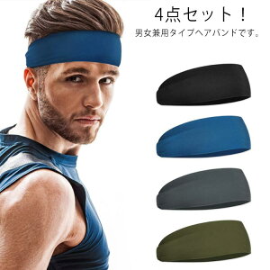 ヘアバンド スポーツ セットの人気商品 通販 価格比較 価格 Com