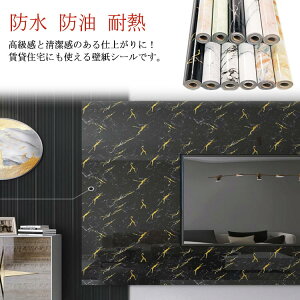 嗝΃V[ ǎV[ ͂ JbeBOV[g CNV[g e[u Ƌ  䏊 Lb`p DIY tH[ h h ϔM  ǎ CeA ͗lւ 0.6*5M  