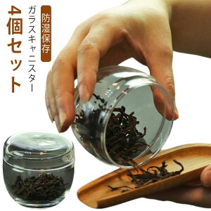 4Zbg KXLjX^[ ϔMKX   َq t ۑe hۑ Glass Canister