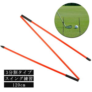 120cm ACgXeBbN ܂肽 3^Cv St K StKpi ^[QbgC AhX|WV XCO fU Cp g[jO Lbv golf cA[XeBb