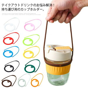 �h�����N�z���_�[ �e�C�N�A�E�g �h�����N�J�b�v�z���_�[ �R���r�j�R�[�q�[ �^���u���[ �J�t�F �^�s�I�J �J�b�v�z���_�[ ��� �n���Y�t���[ �y�� �V���R�� �������� �C���X�^�f�� ���o��