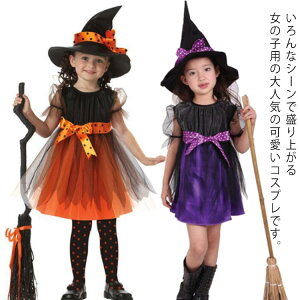 nEB RXv  EBb` q ̎q ߑ   Pl s[X Xqt p[eB[ Ȃ肫 o LbY WjA Halloween \  w RX`[ X