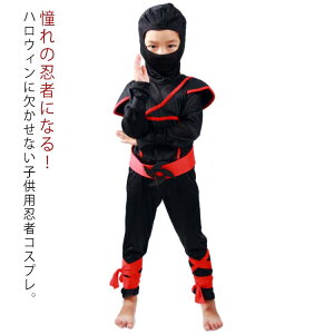 nEB ߑ E m RX`[ qp j̎q WjA RXv  ϑ w 䕞  Xe[Wߑ o cosplay p[eB[ Cxg VN \ 