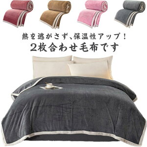 ѕz }CNt@Co[ VO 150×200cm  Q uPbg  k H~p Ђ| |ѕz \ 􂦂 ÓdCh~  ۉ 