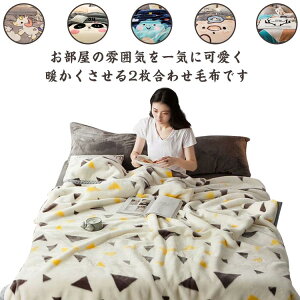 ѕz VO 150×200cm g 2킹 ~p uPbg  􂦂 ܕt |ѕz y  tl Ódh~ ӂӂ   h ۉ qp 