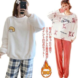 [EFA fB[X ㉺Zbg  pW}     Q  h 傫TCY ӂӂ ɒg v[g NX}X  t[X H~ 