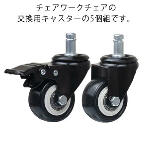 pLX^[  lW 5Zbg ItBX`FA 360x] É u[Lt ւLX^[ ɂ Ka11mm ω׏d p[cpi 