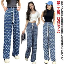 楽天市場】タイパンツ シルクの通販