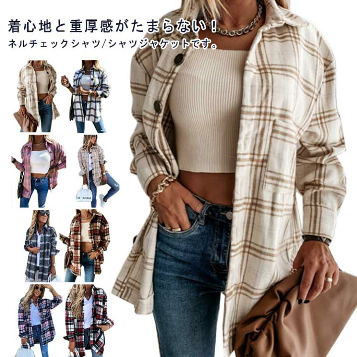 楽天市場】ネルシャツ ロング レディース シャツ チェック柄 シャツ 