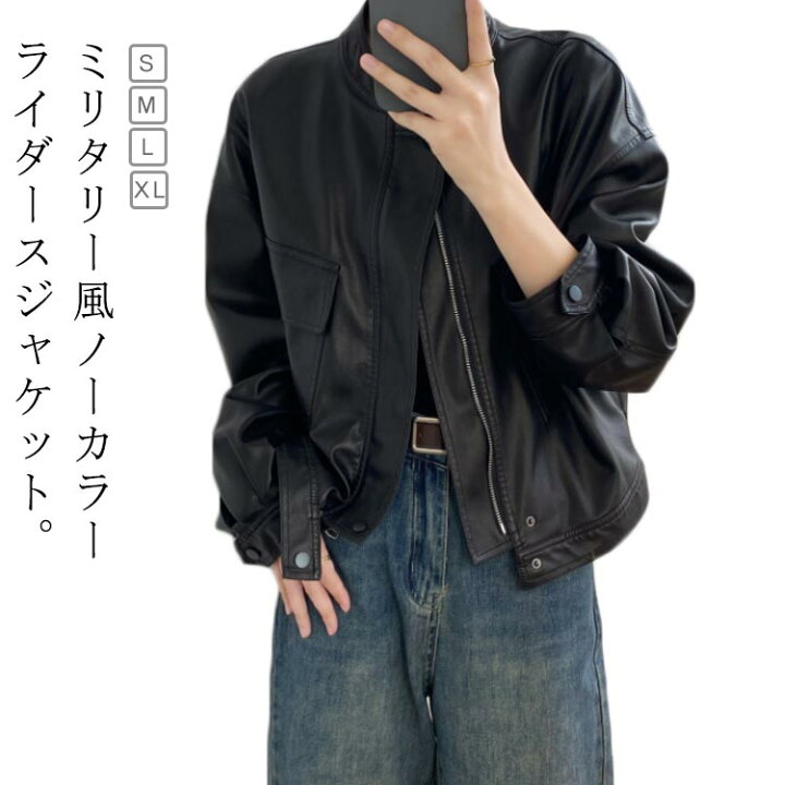 楽天市場】ライダースジャケット ノーカラー ジャケット レディース 