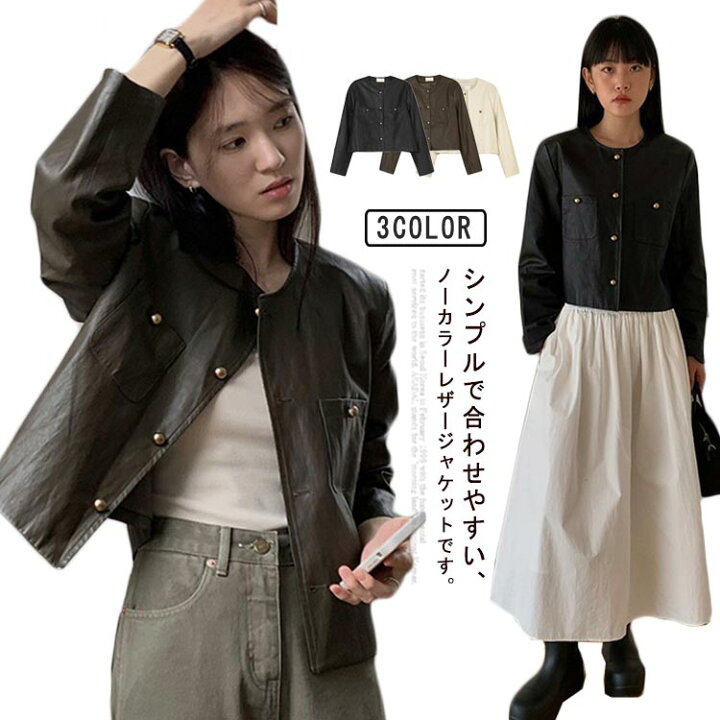 楽天市場】ノーカラージャケット レザージャケット レディース 革 