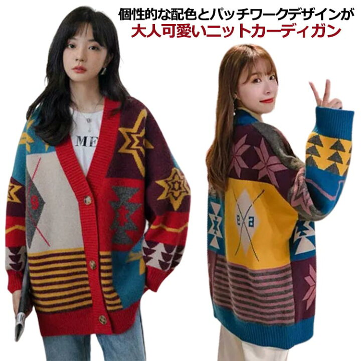 楽天市場】ニットカーディガン パッチワーク レディース ジャガード 