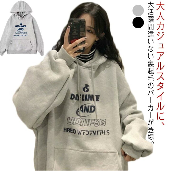 楽天市場】パーカー レディース 裏起毛 フード付き ゆったり フーディ  