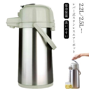 GA[|bg e XeXGA[|bg @r |bg 2.2L 2.5L o[ XeX ^b`  SbN݌v e 莝t ^ g₷ 􂢂₷ L 