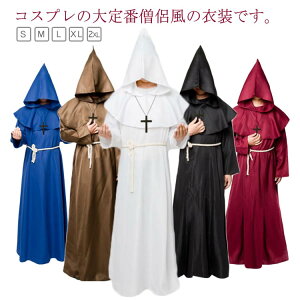 nEB RXv ߑ lp g } m @t ގU qt NX \ ϑ  O }g Y fB[X RX`[ p[eB[ Cxg Zbg Cosplay  