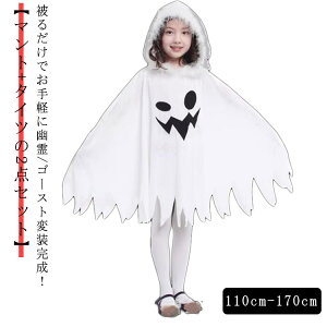 nEB RXv ߑ qp H S[Xg RXvߑ 2_Zbg }g ^Cct RX`[  LbY j̎q ̎q  @g ϑ  Cosplay p[eB[ Cxg 