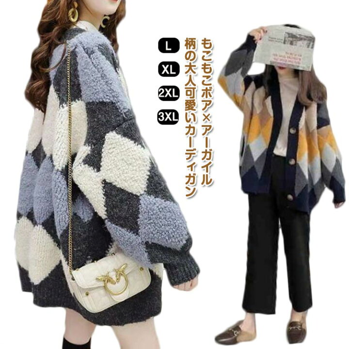楽天市場】ジャガード ニット カーディガン レディース ニット 