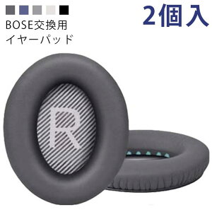 Bose QC35 & QC35ii Ή C[pbh wbhzJo[ C[pbh wbhzp BOSE QC35 wbhz Jo PUU[ 2Zbg 1yA ݊i pbh Rh~ 