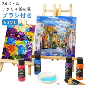 ANG̋ 24F AN痿 24FZbg e G̋Zbg 60ml  ϐ ϋv uVt LoX//؍/Z~bN/ǂɕ`  ppi l hG A[eBXg 