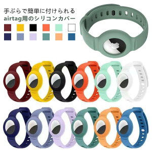 2Zbg AirTag یP[X AirTagP[X q یJo[ ʐMV yʌ^ VR r C菝h~ Ռz h~ qp LbY qh~ r یJo[ rv ̂ЂTCY 