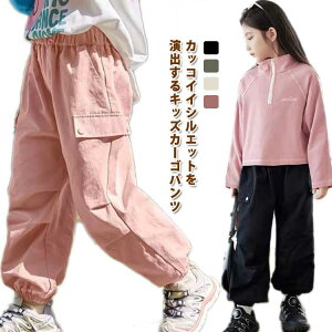 �p���c �L�b�Y �J�[�S�p���c ���̎q �j�̎q �q���� �K�[���Y �ʉ� �ʊw �_���X �ߑ� �J�W���A�� �{�g���X �q�ǂ� �X�g���[�g �q�b�v�z�b�v k-pop �O���[ �s���N �����O�p���c ���Y�{�� ���C�h