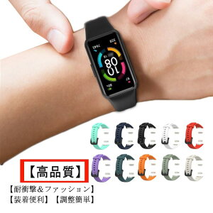 HUAWEI ȒP xg ΉxgEFAu[EX}[gEHb` |[c Band 6 oh t@[EFC p 6 p xg VR ֗ rvoh oh 