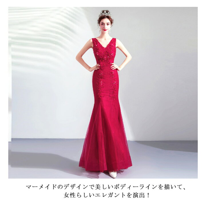 楽天市場】ウェディングドレス レース 花嫁 ドレス クリスタル  