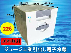 楽天市場 小型冷蔵庫 中古の通販