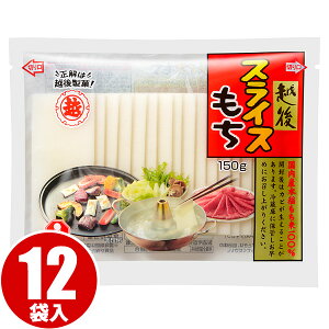 �z�㐻�� �X���C�X���� 150g×12�܁i1�P�[�X�j �������� ������ ���� ��
