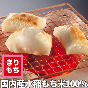 【越後製菓】越後生一番切り餅1Kg  ふっくらカットでふっくら焼ける! おもち